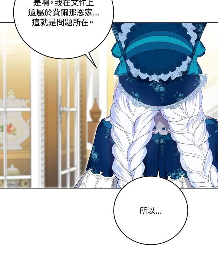 第14话 第74页
