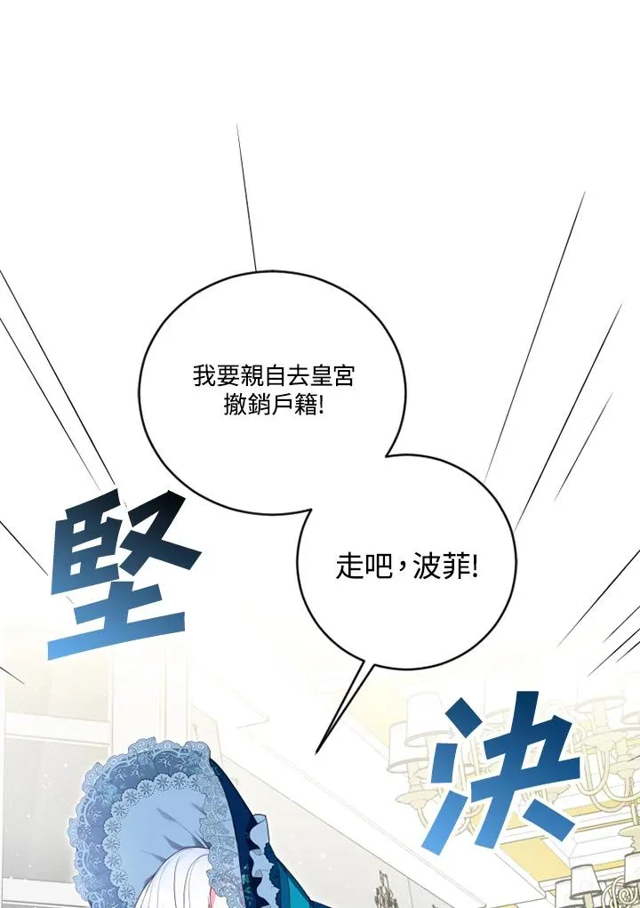 第14话 第75页