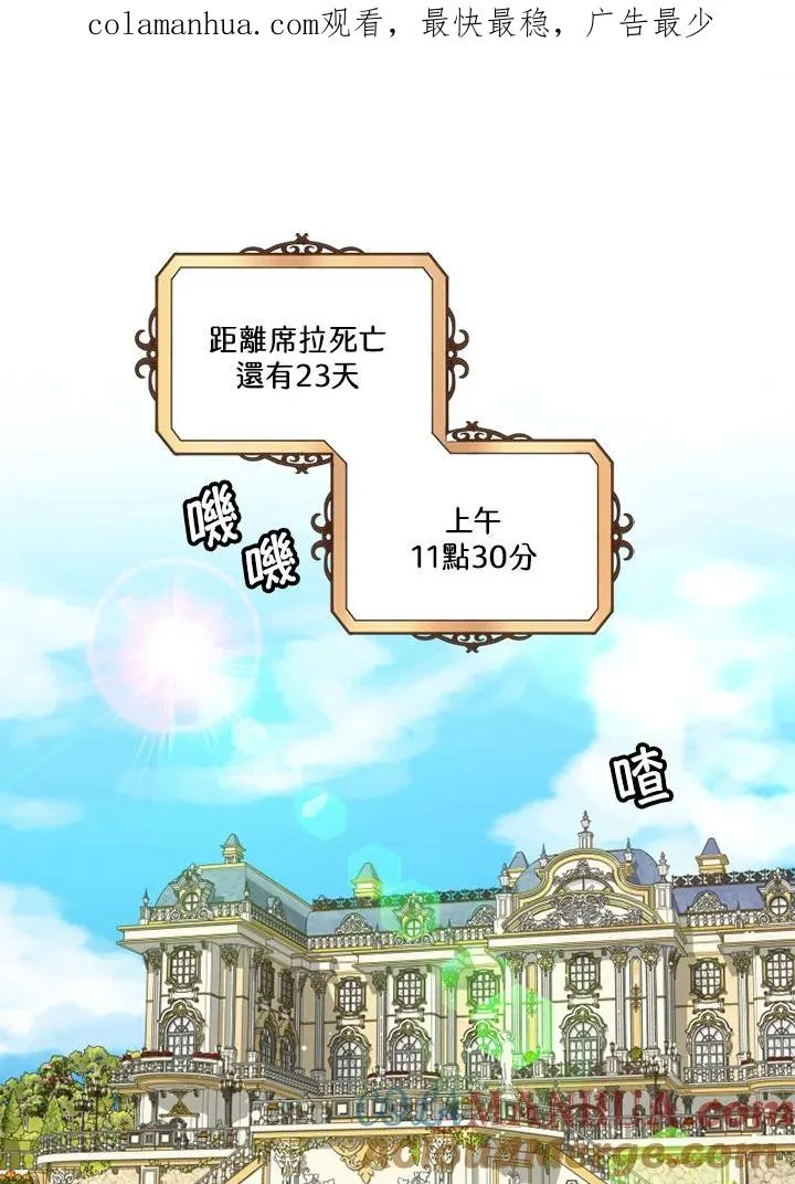 第15话 第1页