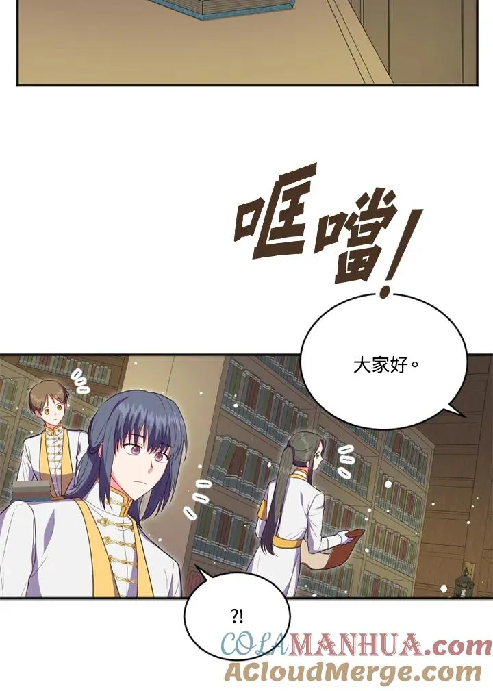 第15话 第4页