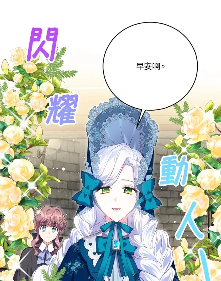 第15话 第5页