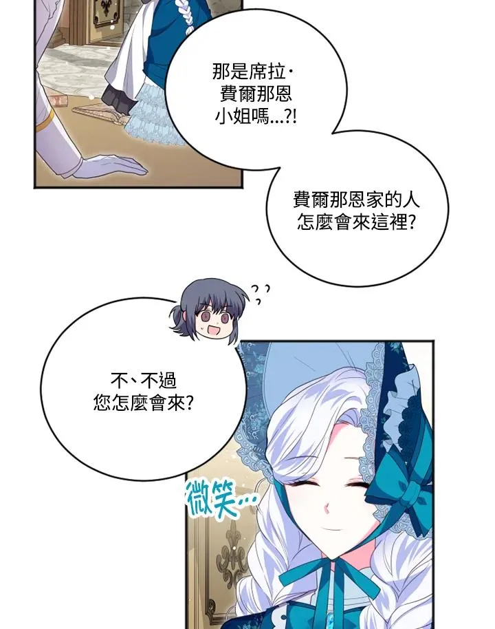 第15话 第8页