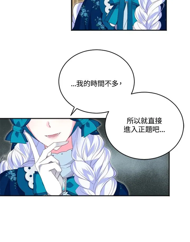 第15话 第9页