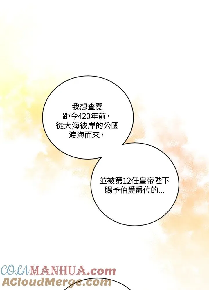 第15话 第10页