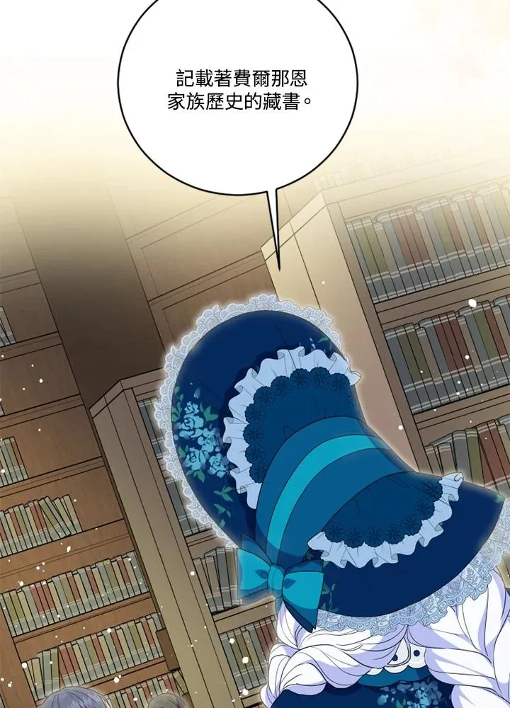 第15话 第11页