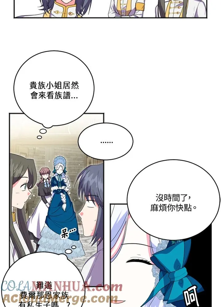 第15话 第13页