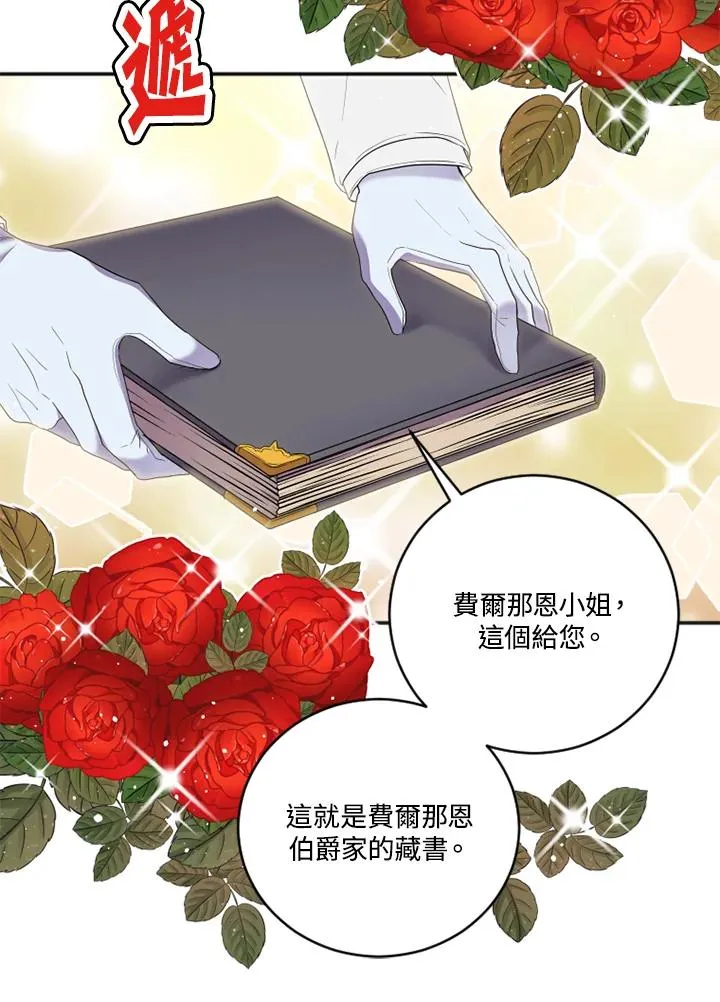 第15话 第15页