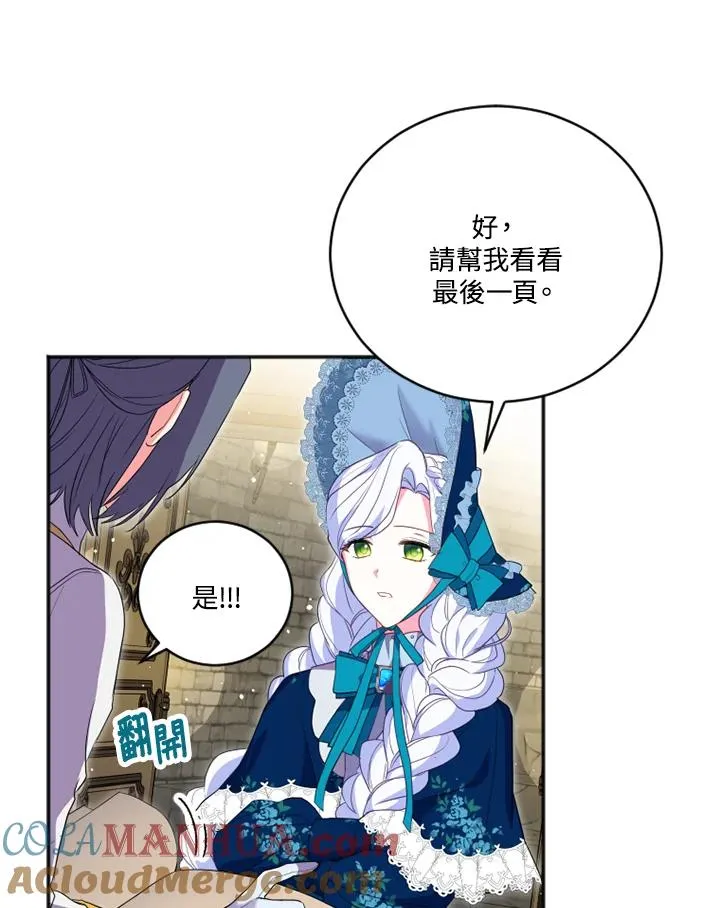 第15话 第16页