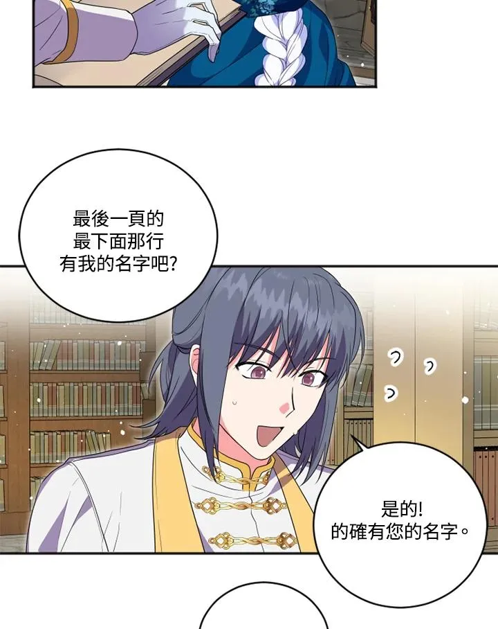 第15话 第17页