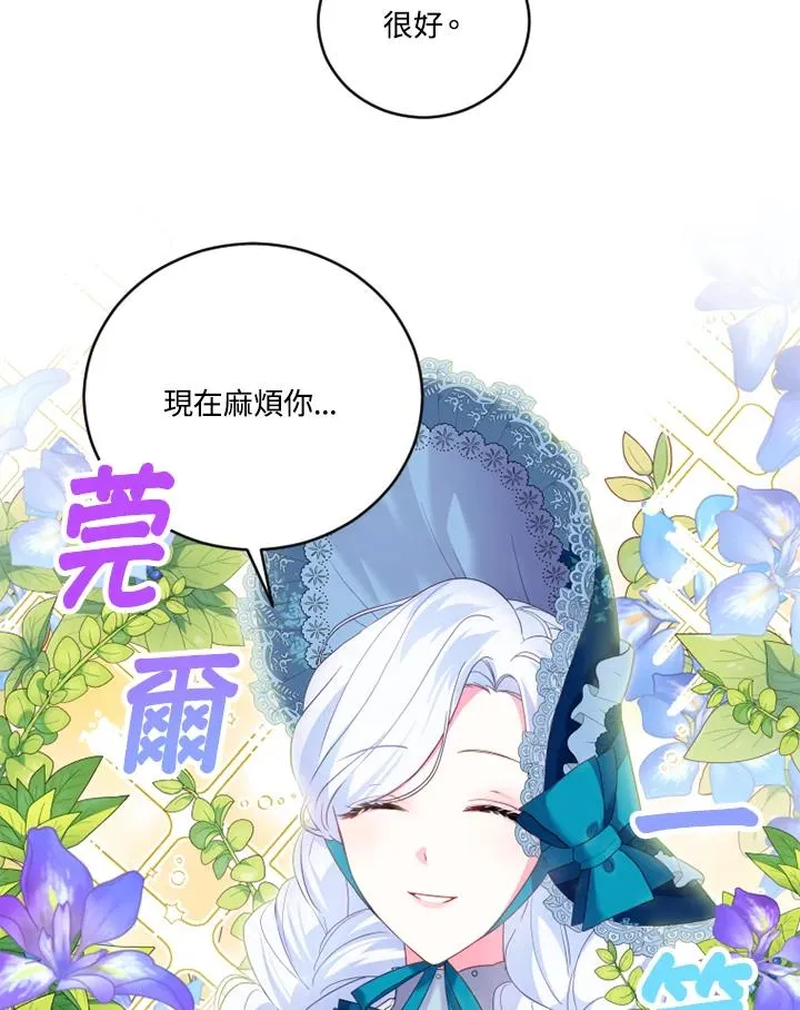 第15话 第18页