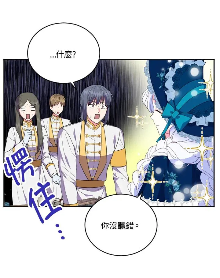 第15话 第20页
