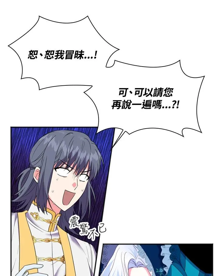 第15话 第21页