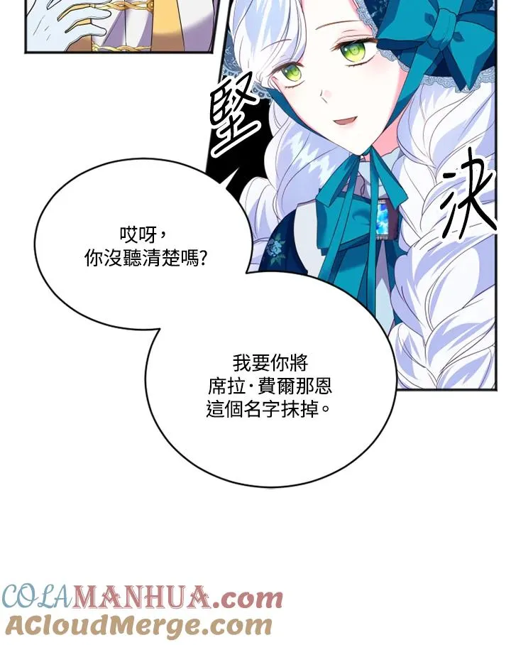 第15话 第22页