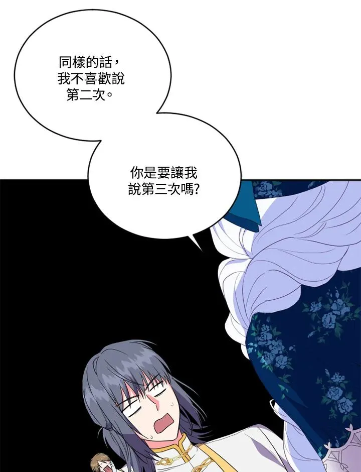 第15话 第23页