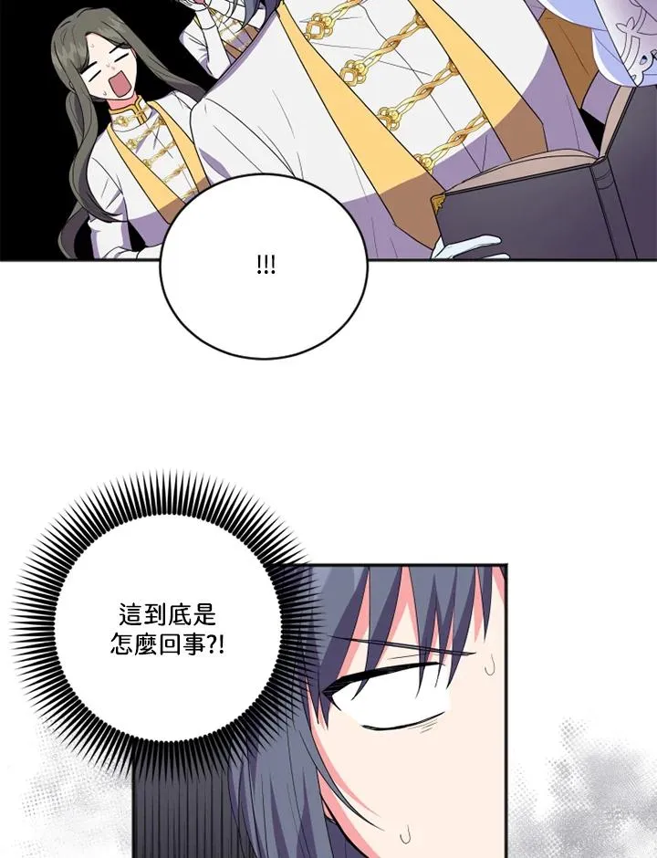 第15话 第24页