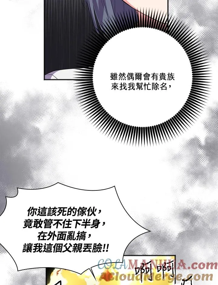 第15话 第25页