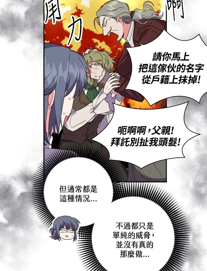 第15话 第26页