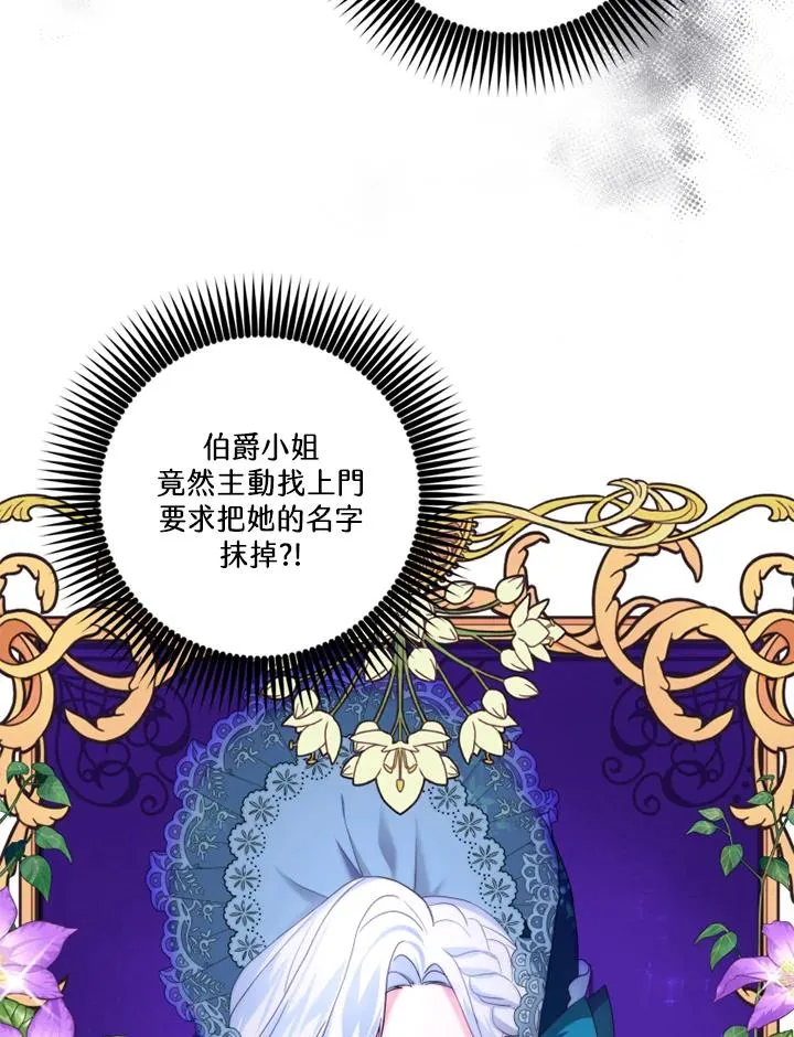 第15话 第27页