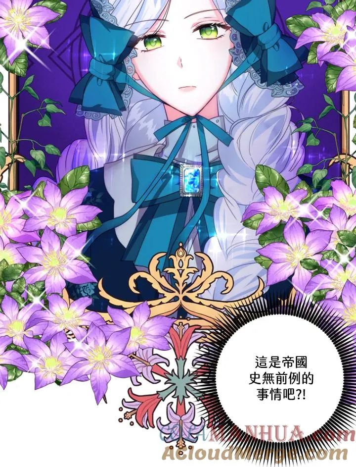 第15话 第28页