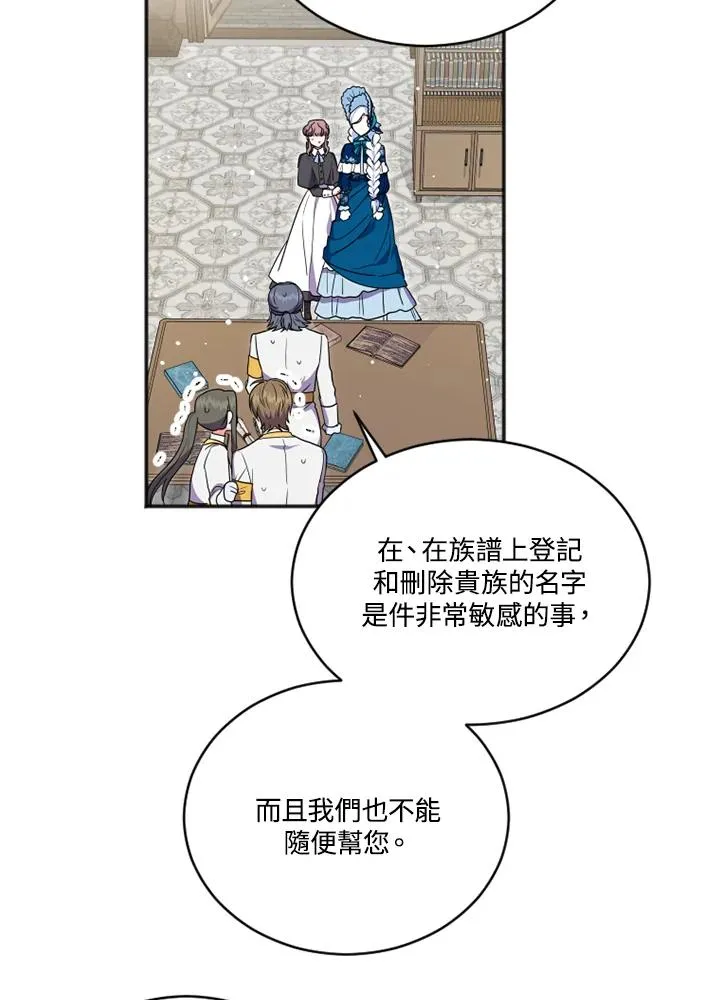第15话 第32页