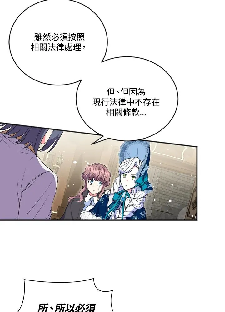 第15话 第33页