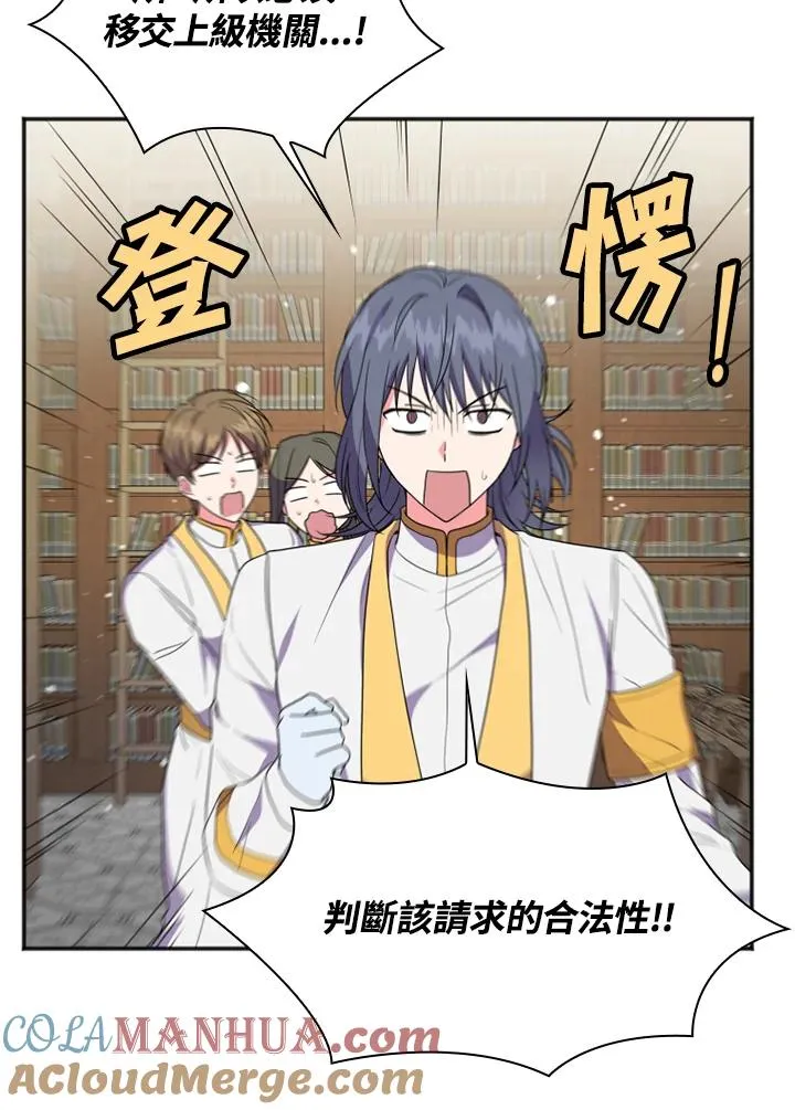 第15话 第34页