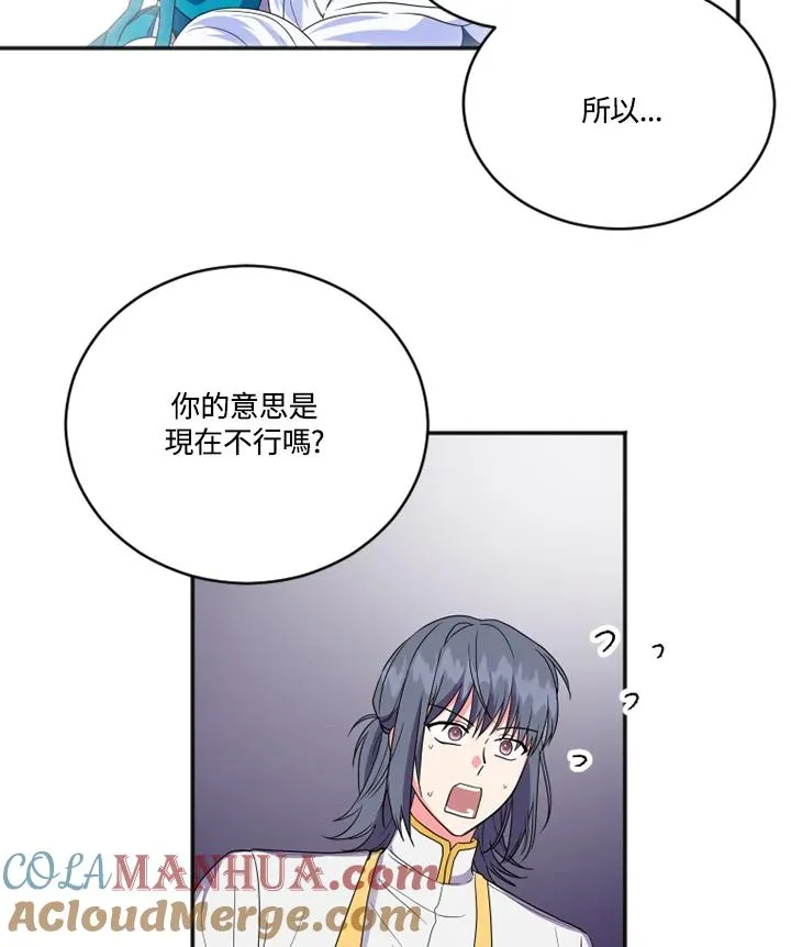 第15话 第37页