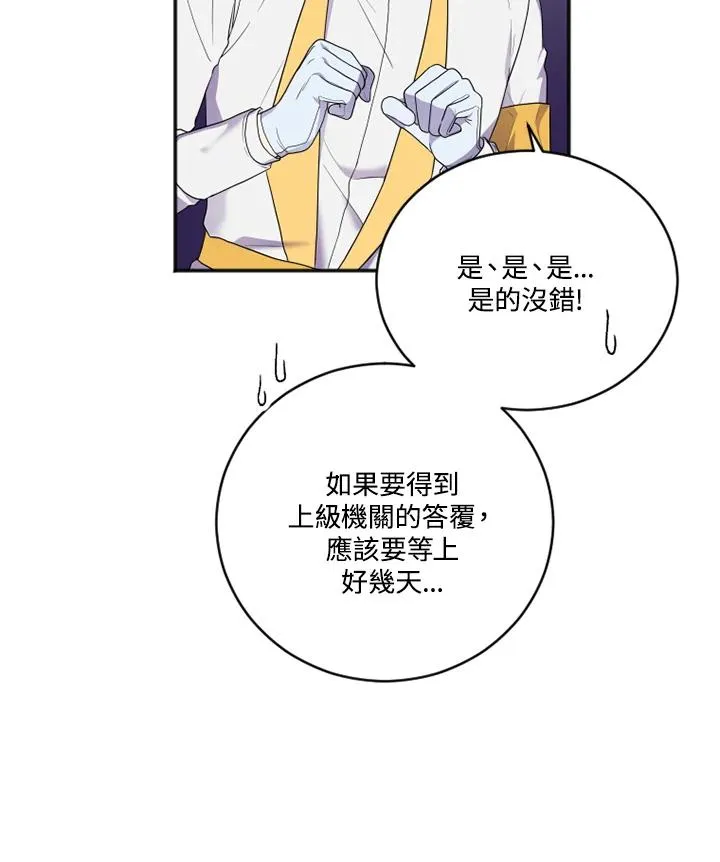 第15话 第38页