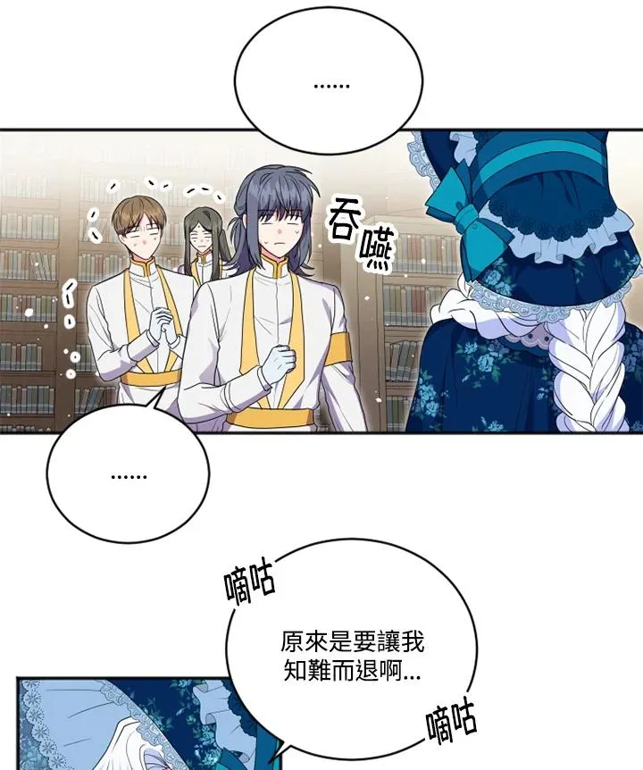 第15话 第39页