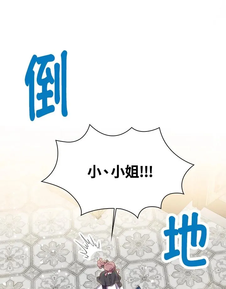第15话 第41页