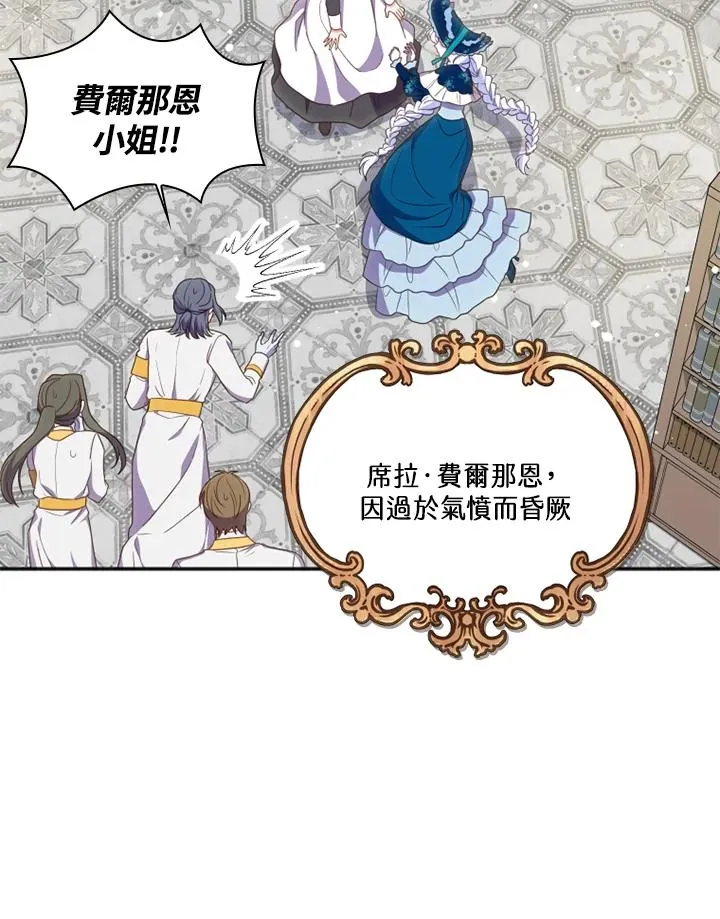 第15话 第42页