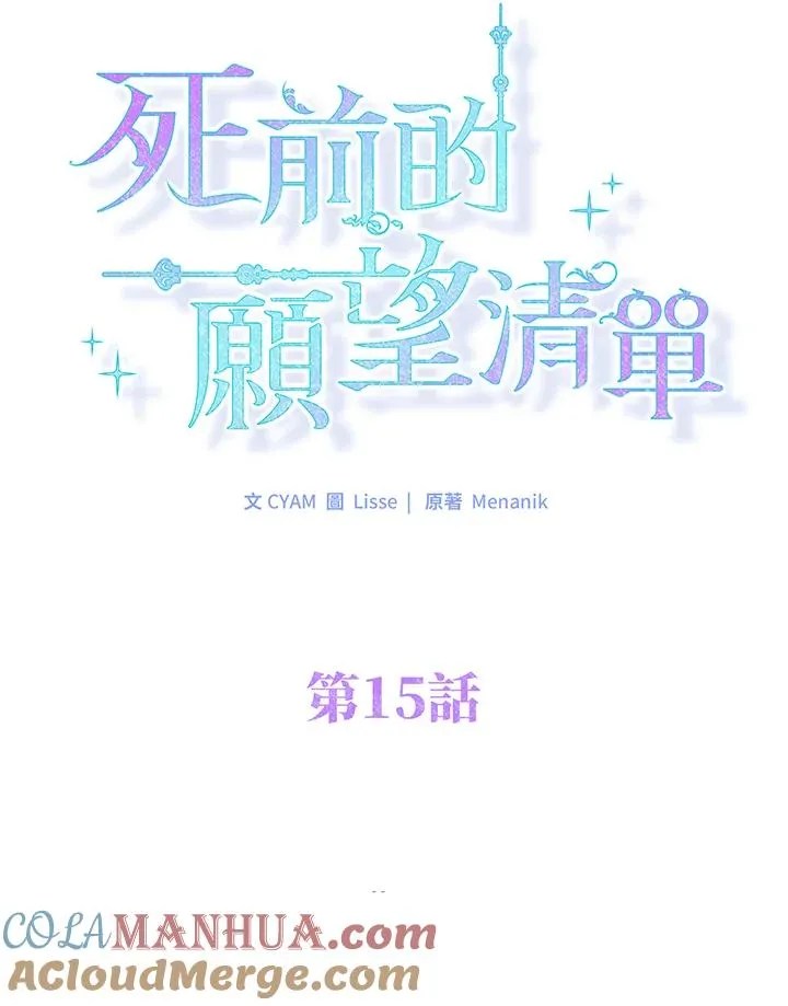 第15话 第43页