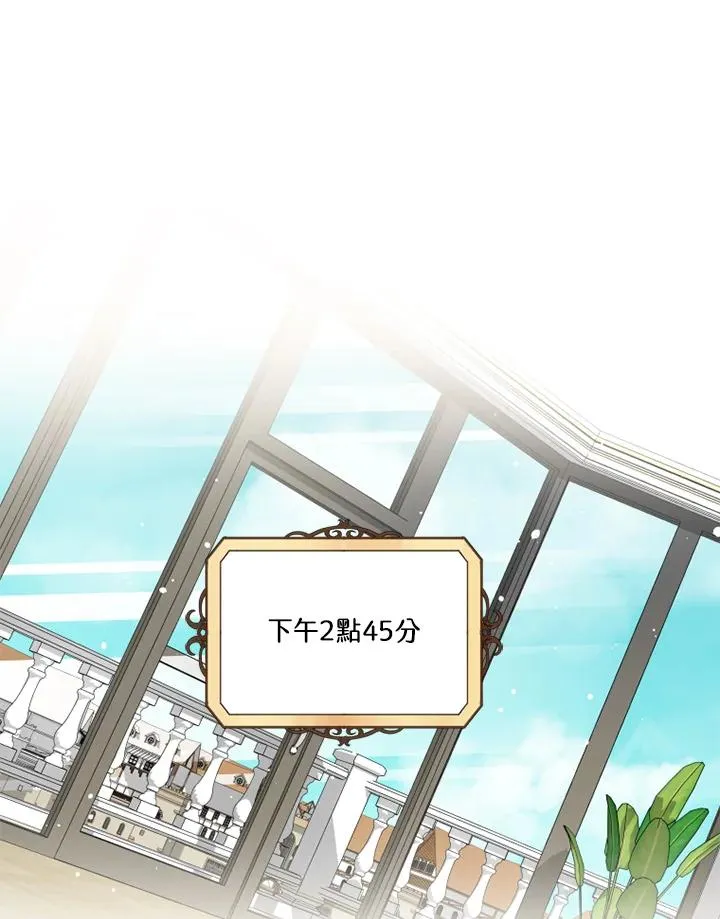 第15话 第44页