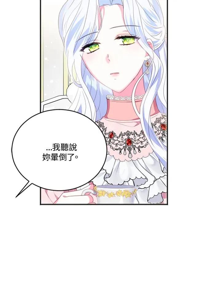 第15话 第48页