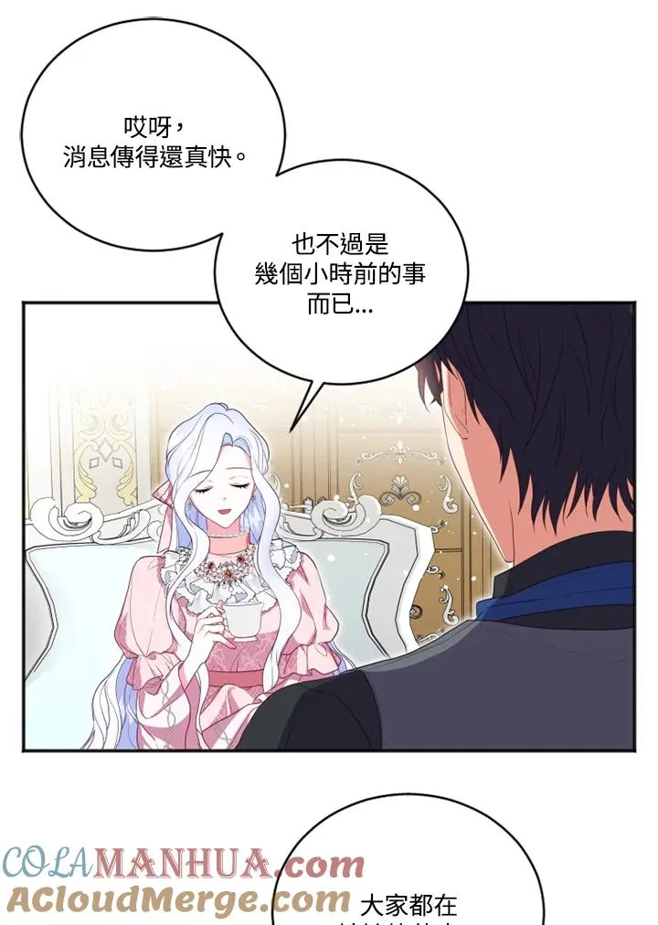 第15话 第49页