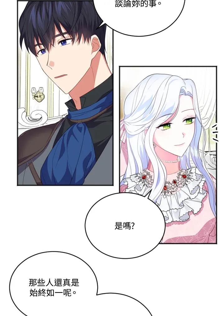 第15话 第50页