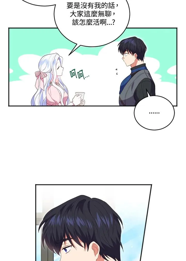 第15话 第51页