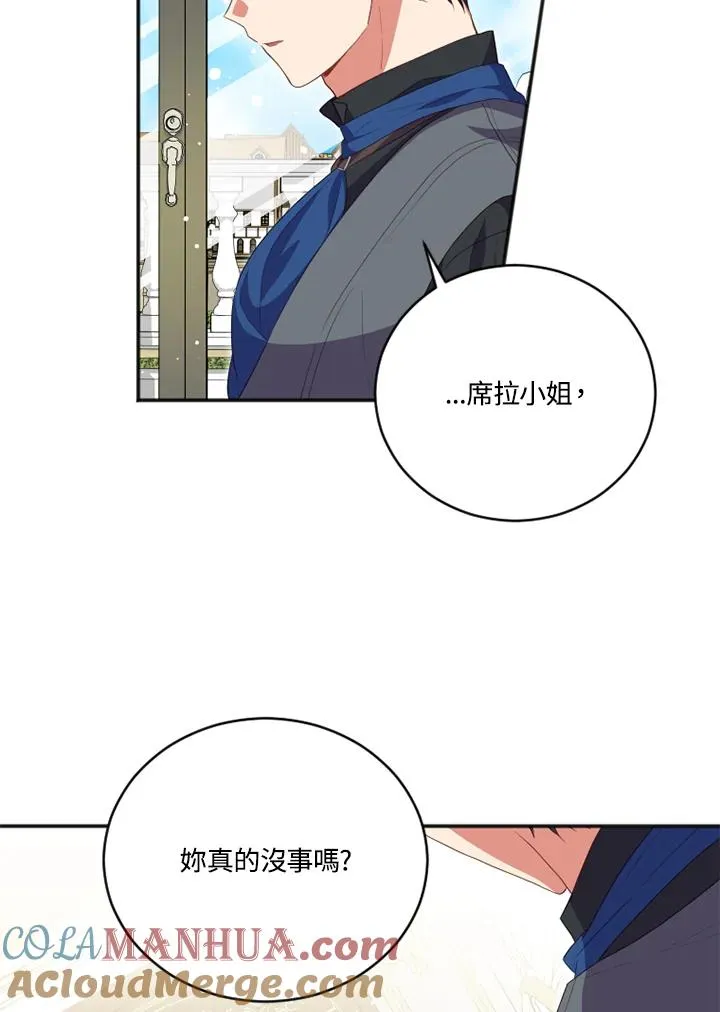 第15话 第52页