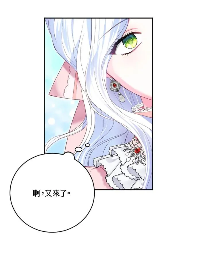 第15话 第54页