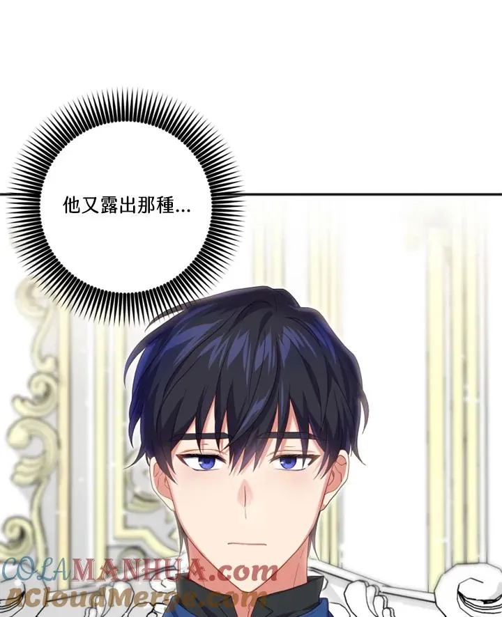 第15话 第55页