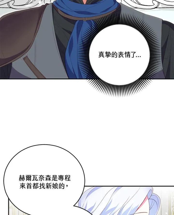 第15话 第56页