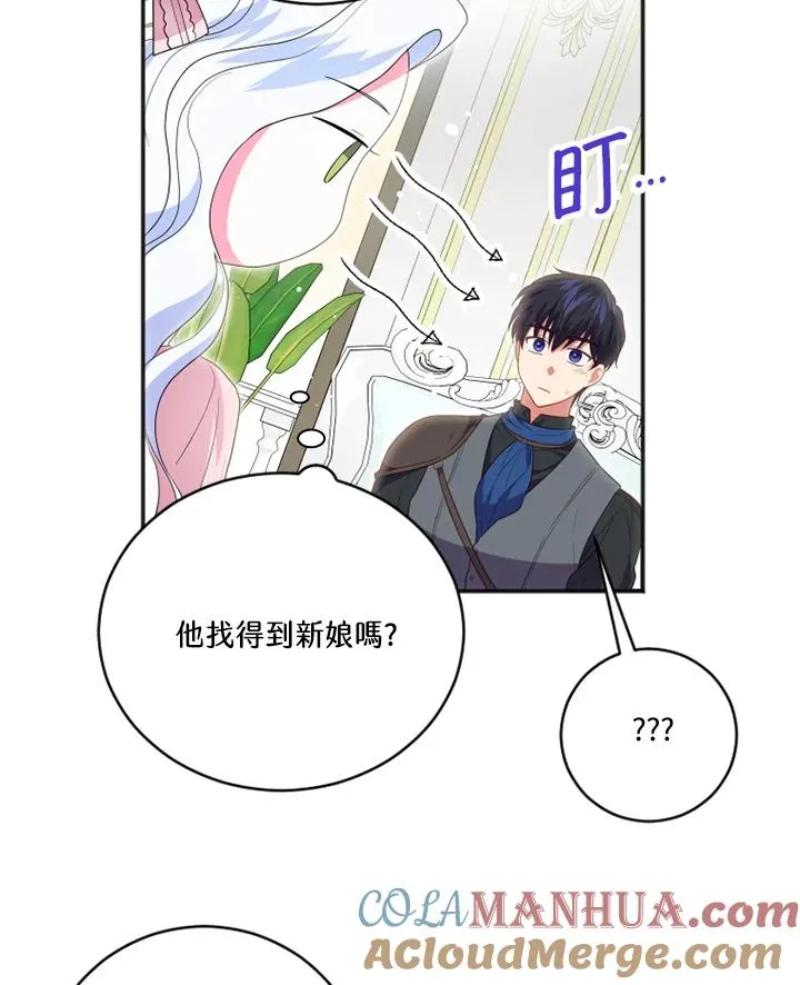 第15话 第58页
