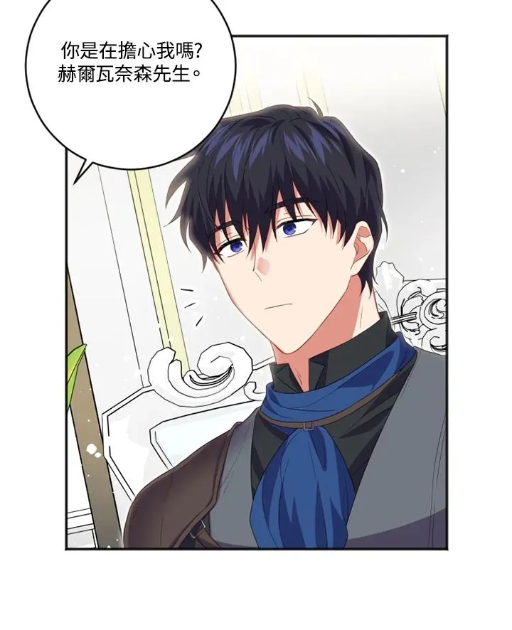第15话 第59页