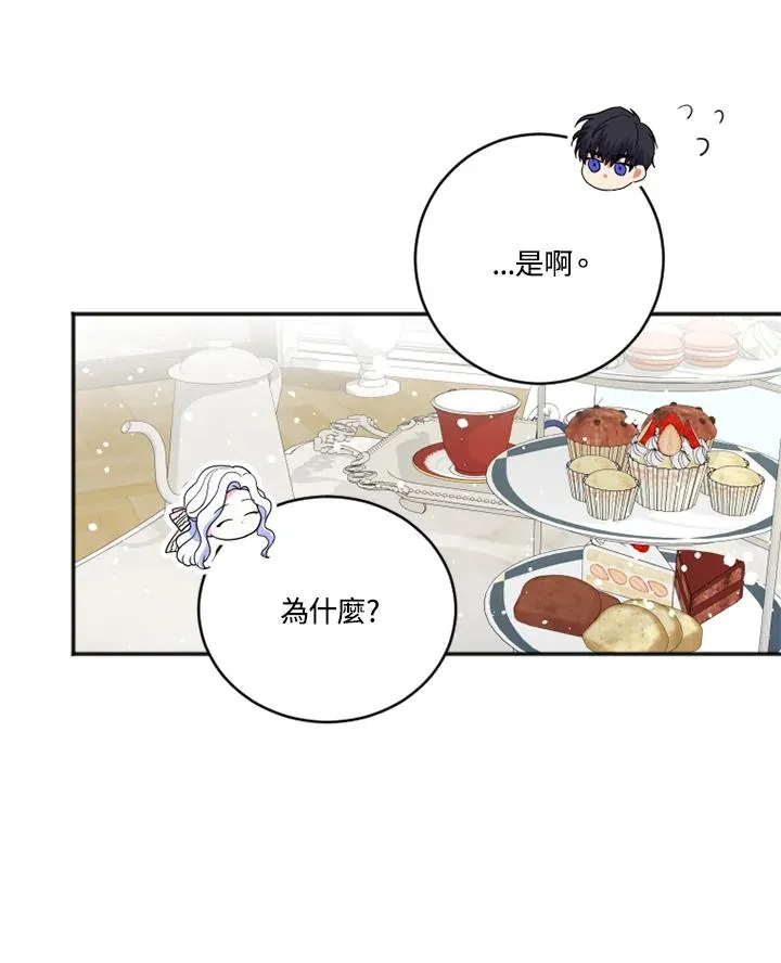 第15话 第60页
