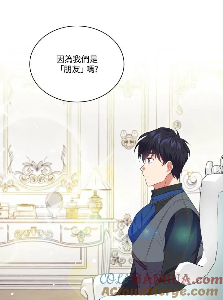 第15话 第61页