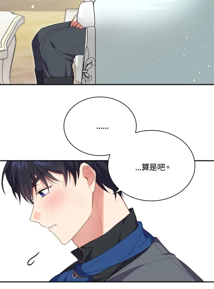 第15话 第62页