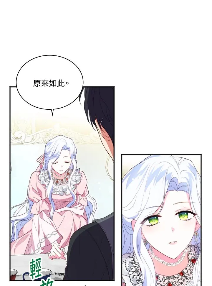 第15话 第63页