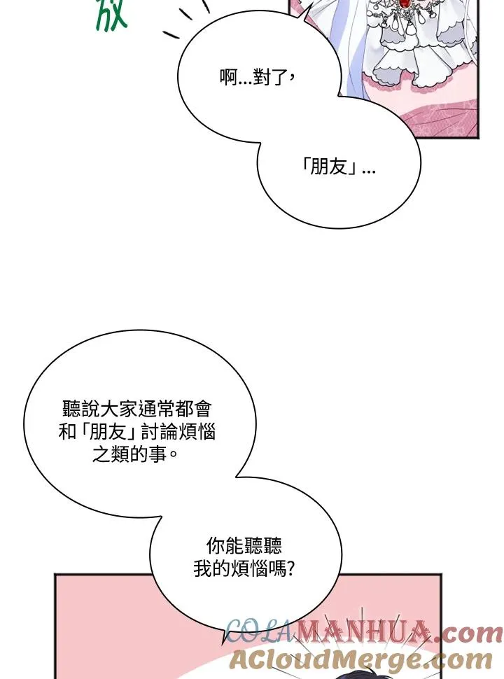第15话 第64页