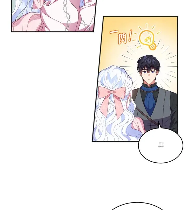第15话 第69页
