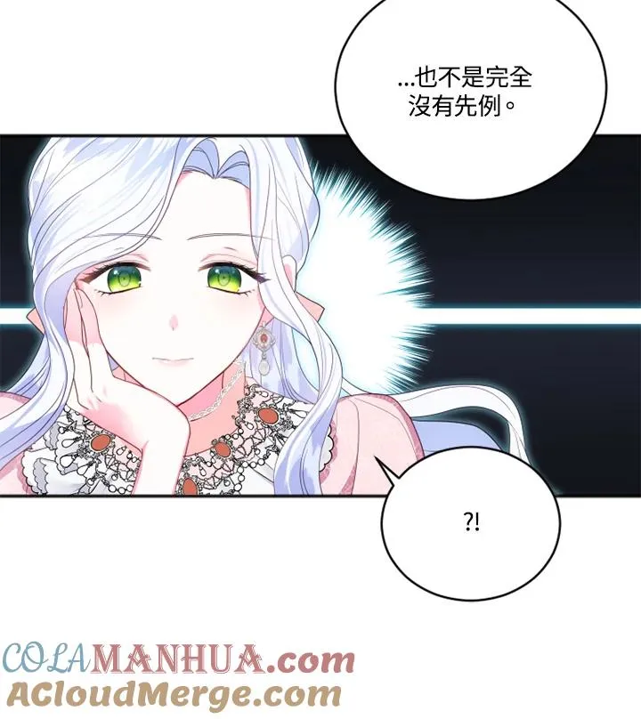第15话 第70页